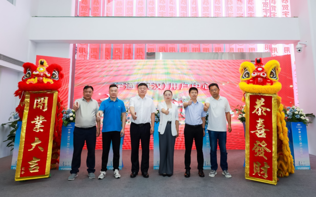 全國8大用戶中心同步開業(yè) 行業(yè)首個(gè)全場景用戶服務(wù)平臺(tái)！