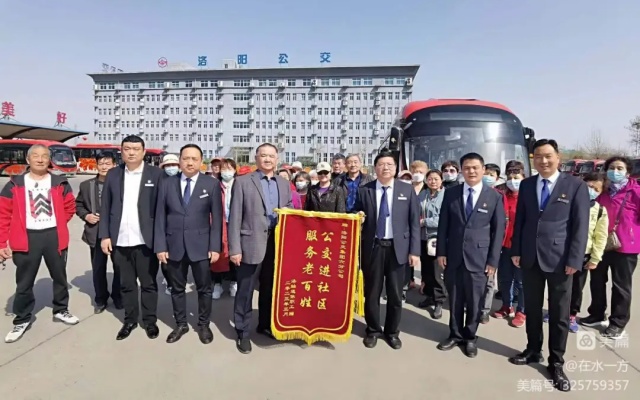 從提升到出彩！洛陽公交集團標準化服務一直在路上