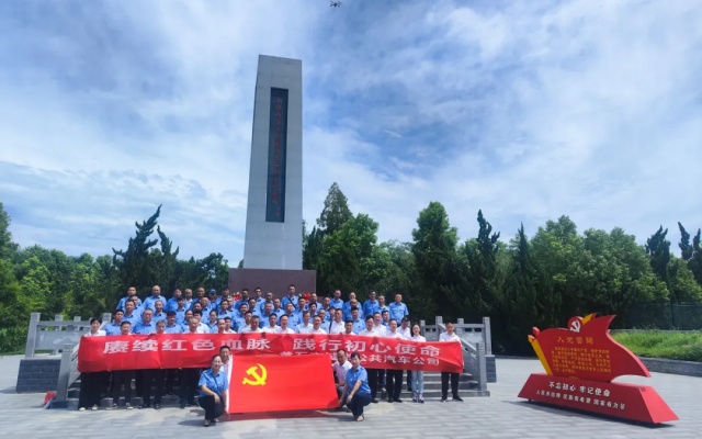 追尋紅色足跡 傳承洪湖精神 黃石公交組織開展紅色教育活動(dòng)