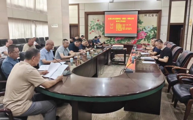 深刻汲取“7.19”事故教訓(xùn) 全面加強(qiáng)汛期安全防范工作
