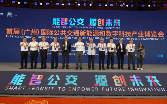 能智公交 源創(chuàng)未來(lái) 國(guó)際公共交通新能源和數(shù)字科技產(chǎn)業(yè)博覽會(huì)開(kāi)幕