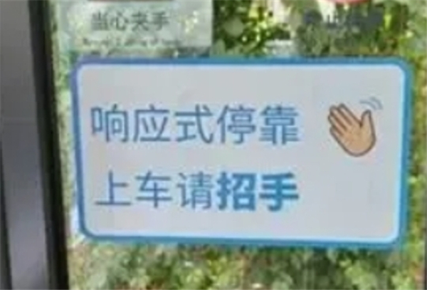7月26日起，石家莊第六批“響應(yīng)式公交”試點(diǎn)線路上線