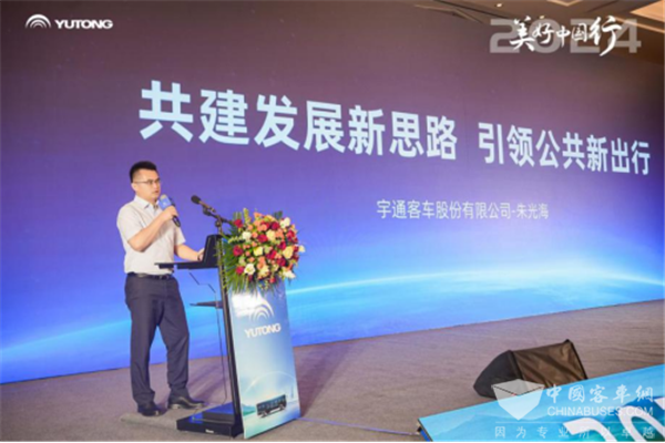 宇通“全場(chǎng)景解決方案”如何賦能多元化公交出行需求?