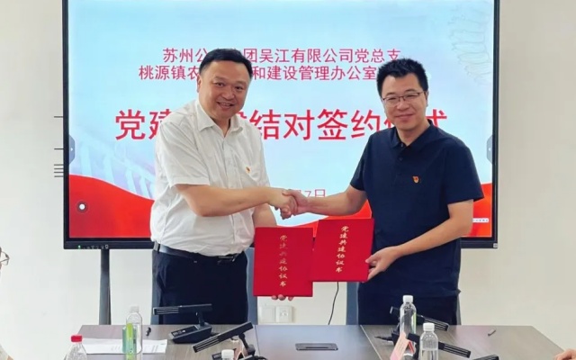 好消息！蘇州公交開(kāi)到“家門口”啦！