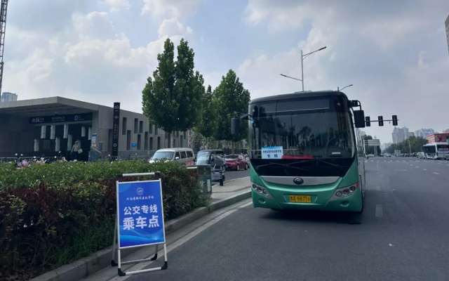 公交定制專線讓學(xué)子曾經(jīng)半小時(shí)的出行路變?yōu)橐徽局边_(dá)