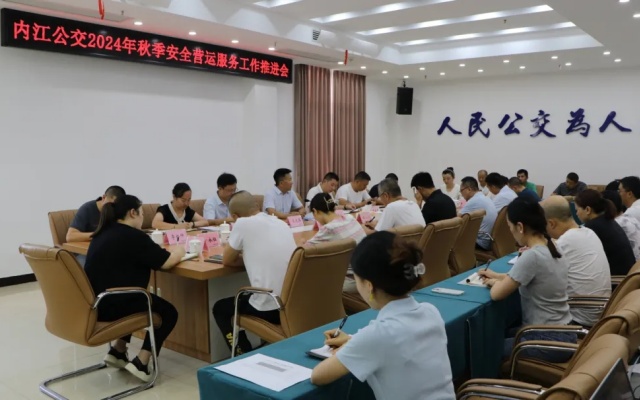 開學(xué)季便利學(xué)生出行 內(nèi)江公交在行動