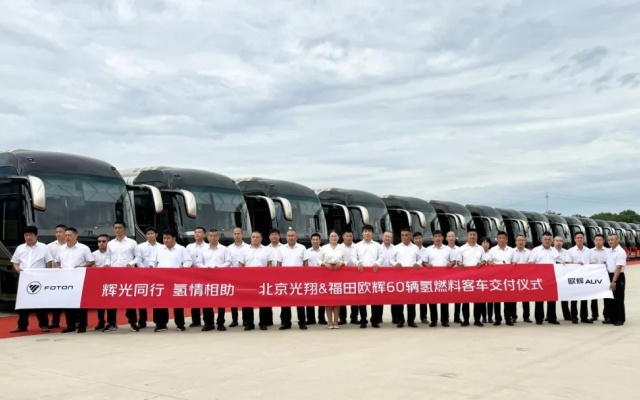 輝光同行 氫情相助 60臺(tái)歐輝氫燃料客車交付北京光翔旅運(yùn)