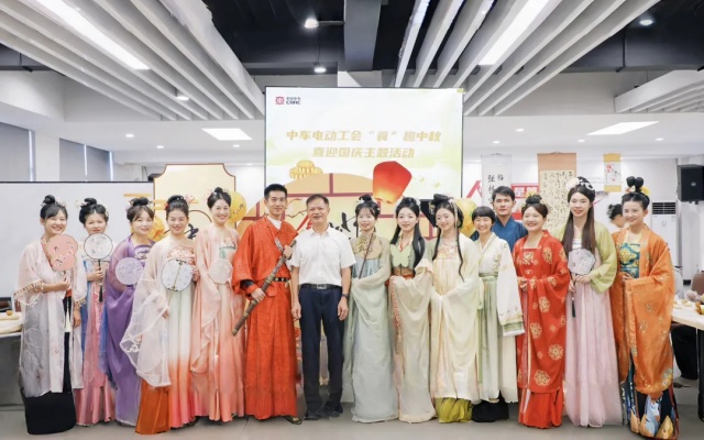 著漢服，吃月餅，賞佳作……中車電動(dòng)“月滿情濃”
