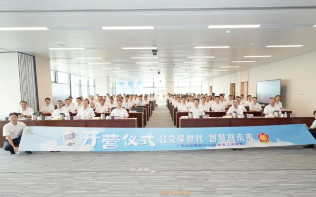 公交星世代 智慧創(chuàng)未來