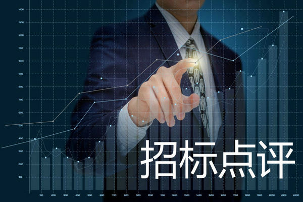 招標(biāo)點(diǎn)評(píng)：1～9月份城市公交車招標(biāo)采購數(shù)據(jù)匯總與點(diǎn)評(píng)