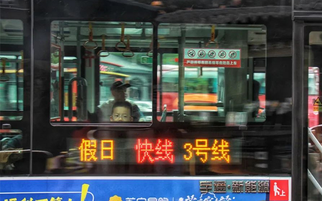國(guó)慶假期 重慶公交與您溫暖同行