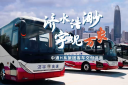 濟(jì)水浩渺，宇觀萬(wàn)象！中通H系旅團(tuán)客車批量交付濟(jì)南
