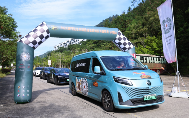 圖雅諾大V實力護航 澳門-北京·新能源車·長城拉力挑戰(zhàn)賽開賽