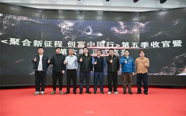 照亮創(chuàng)富之路 南京依維柯創(chuàng)富中國(guó)行濰坊收官