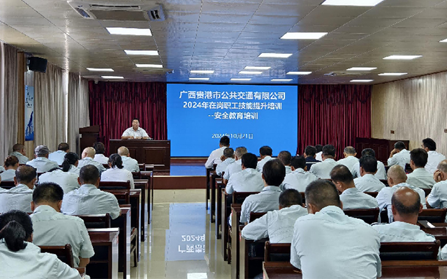 實戰(zhàn)實訓(xùn) 貴港公交筑牢安全防線