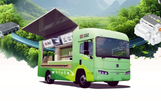 澳門車展邀您同行 中國中車“鏈?zhǔn)澜?碳未來”邀請函已備齊