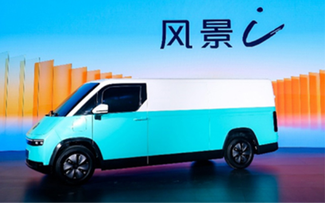 福田汽車發(fā)布風景i系列 全面煥新風景品牌并深化VAN品類戰(zhàn)略