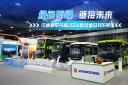 鏈接智慧未來！中通客車閃耀2024新加坡SITCE展