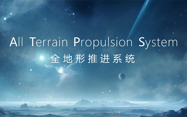 全地形戰(zhàn)場(chǎng)的勇士 依維柯歐霸·山海、歐霸·雷霆系列一路狂飆