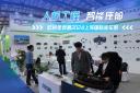 歐科佳攜人機(jī)工程智能座艙亮相2024上?？蛙囌?>							
								</a>
								<p style=