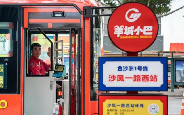 廣州公交三時而礪，向新啟航