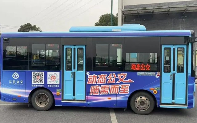 1元拼車15元專車優(yōu)惠享不停 江陰動態(tài)公交試運營