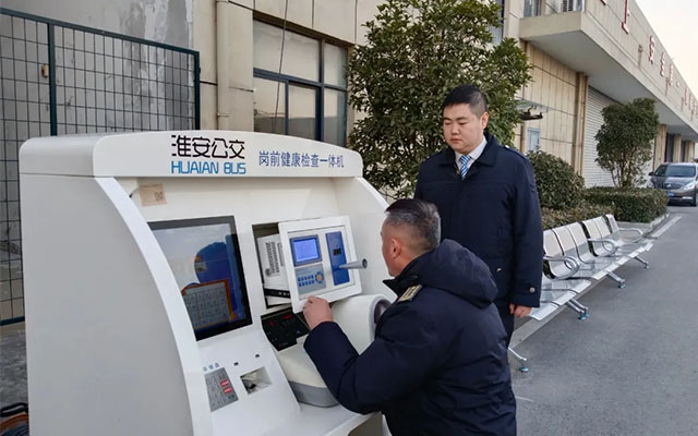 淮安公交集團(tuán)強(qiáng)化本質(zhì)安全“四維管控” 力促駕駛員技能提升