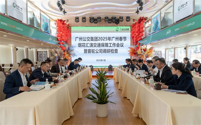 廣州春節(jié)水上狂歡 公交集團(tuán)“擰緊”安全閥 點(diǎn)亮煙花夢(mèng)