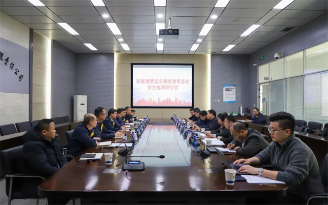 星云電子劉作斌帶隊與石家莊公交集團(tuán)研討 助力企業(yè)綠色發(fā)展