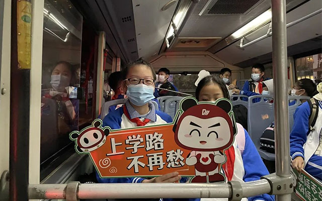 成都公交“連學(xué)?！?暢通家?！白詈笠还铩?>
										</a>									
									</div>
																<div   id=