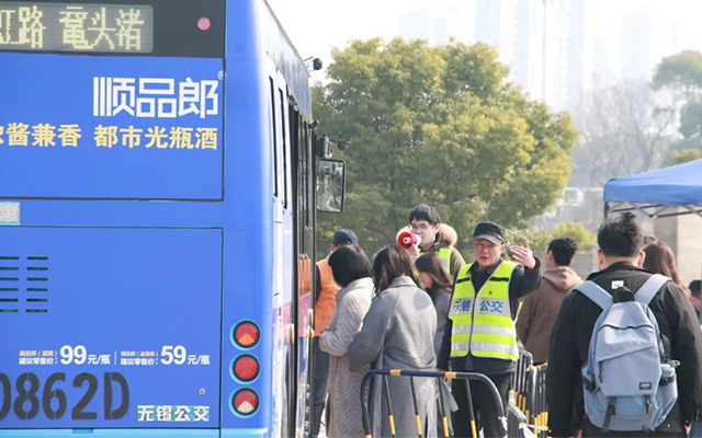 “巴士紅”領(lǐng)航春日出行 無錫公交黨員服務(wù)隊成城市流動風(fēng)景線