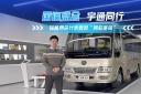 探秘兩會(huì)代表委員“同款座駕”！