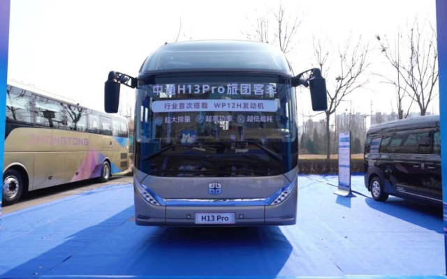 四大維度全面升級！中通H13Pro如何定義旅團(tuán)客車旗艦級標(biāo)準(zhǔn)？