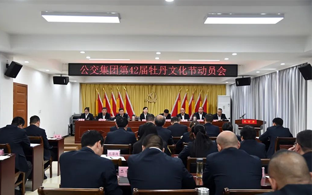 60臺應(yīng)急車+9條專線 洛陽公交為牡丹節(jié)織就“立體交通網(wǎng)”