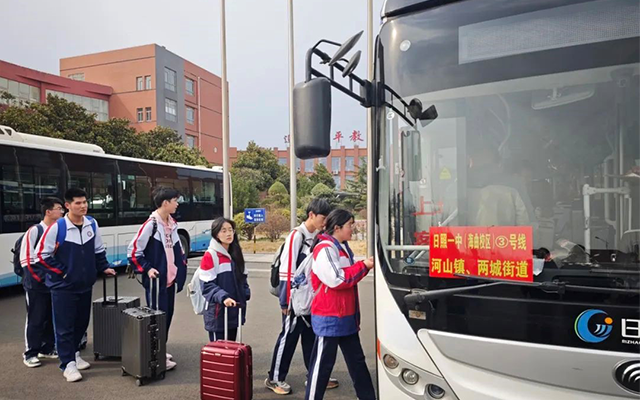日照公交“定制公交”再升級 為學(xué)子鋪就便捷求學(xué)路
