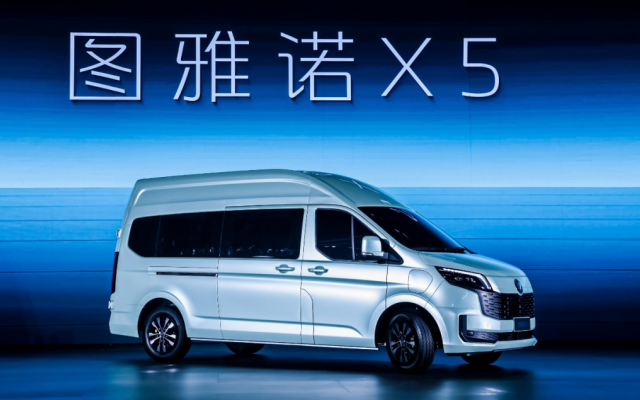 輕客物流車9.98萬起！福田圖雅諾X5如何打破傳統(tǒng)VAN價值邊界？