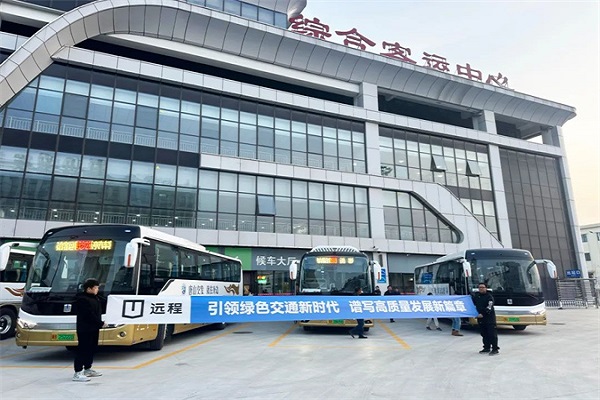 537臺！吉利遠程星際客車助力唐山構(gòu)建”低碳交通圈”