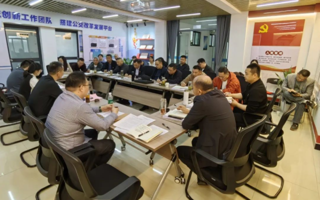揚(yáng)州公交召開2024年度優(yōu)秀通訊員表彰暨2025年五一宣傳工作動員會
