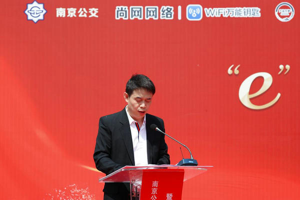 南京公交：輕輕一碰即可上網(wǎng) 南京公交車免費WIFI上線