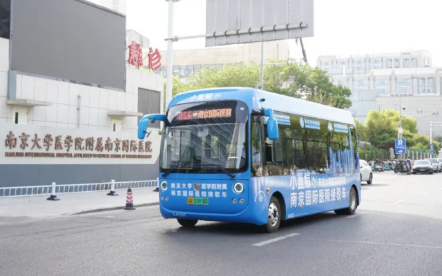 便民就醫(yī)！南京公交B66路“就醫(yī)專線”暖心啟航
