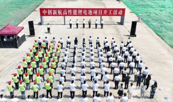軟硬實(shí)力雙向賦能 中創(chuàng)新航高性能鋰電池項(xiàng)目常州開工