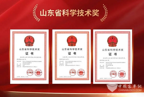 喜報！山東重工集團榮獲3項山東省科學(xué)技術(shù)獎