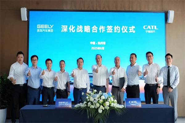 寧德時(shí)代與吉利汽車達(dá)成深化戰(zhàn)略合作協(xié)議