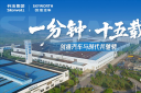 一分鐘 十五載 創(chuàng)維汽車與時(shí)代共進(jìn)
