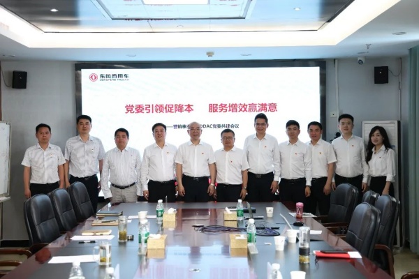 客車橋市占再提升 東風(fēng)德納車橋2025上半年戰(zhàn)績(jī)出爐 