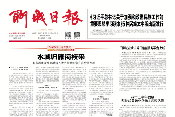 山東品牌中通客車核心成果：新能源汽車動力系統(tǒng)引領科技進步