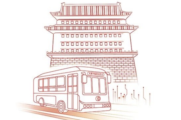 北京公交2024年社會責(zé)任（ESG）報(bào)告：你想知道的一切都在圖里！