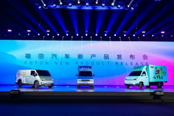 累計同比增長143%！揭秘福田汽車的新能源“暴漲邏輯”