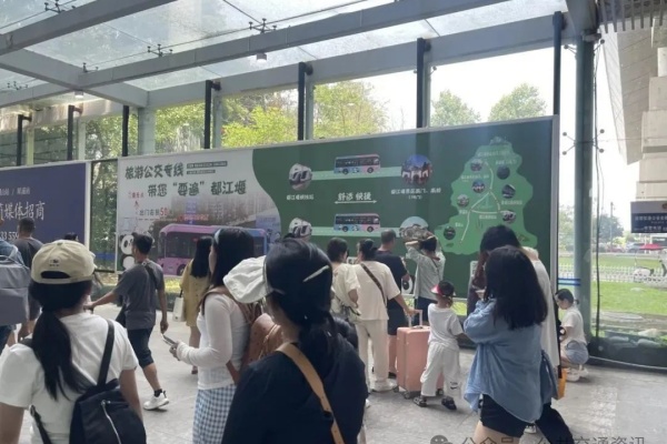 都江堰公交：完善公交網(wǎng)絡(luò)服務(wù)、助力城市文旅融合！