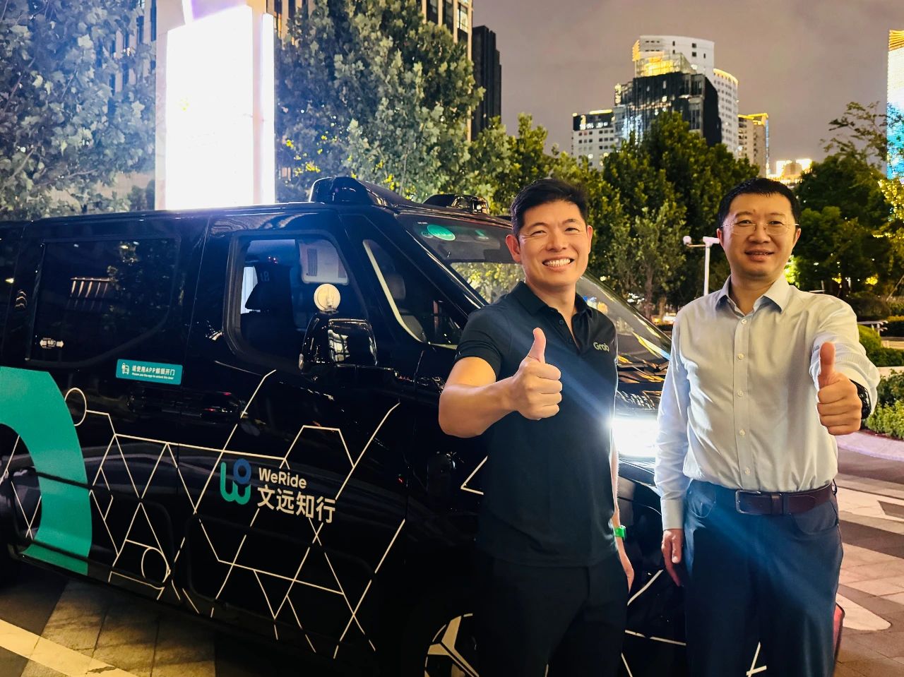 文遠(yuǎn)知行獲Grab投資——雙方將合作在東南亞大規(guī)模部署Robotaxi